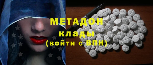 MDMA Premium VHQ Беломорск