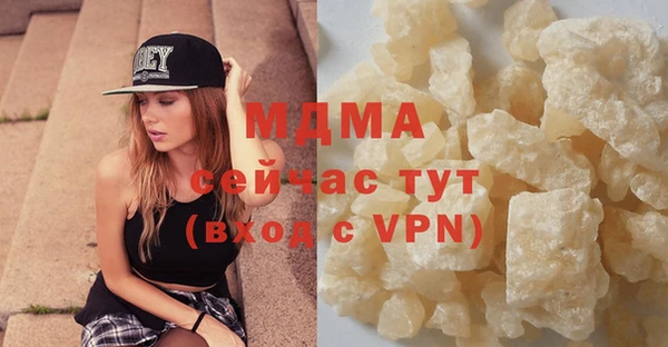 MDMA Белоозёрский