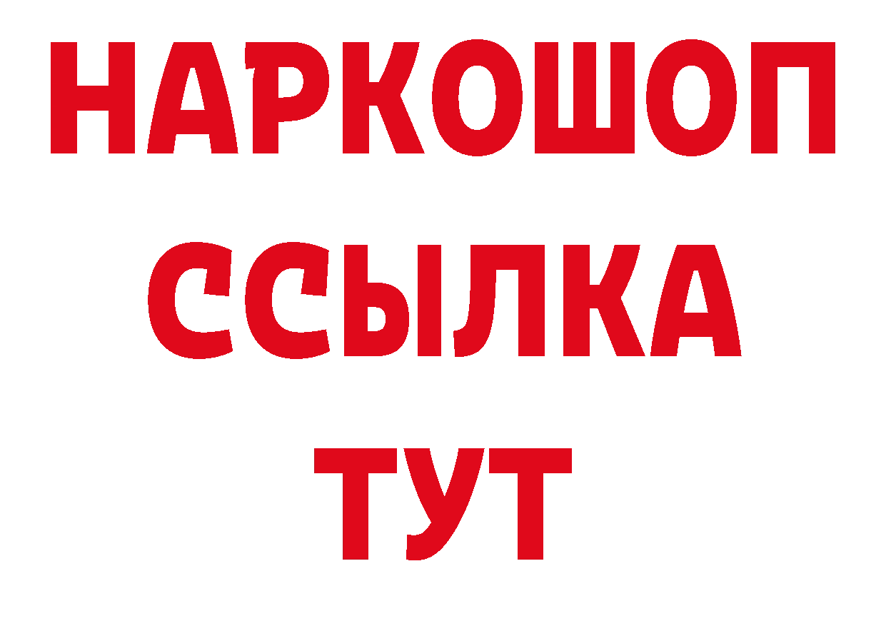 Псилоцибиновые грибы мицелий как зайти сайты даркнета гидра Сковородино