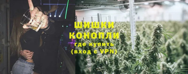 Бошки Шишки LSD WEED  где можно купить   кракен ССЫЛКА  маркетплейс официальный сайт  Сковородино 